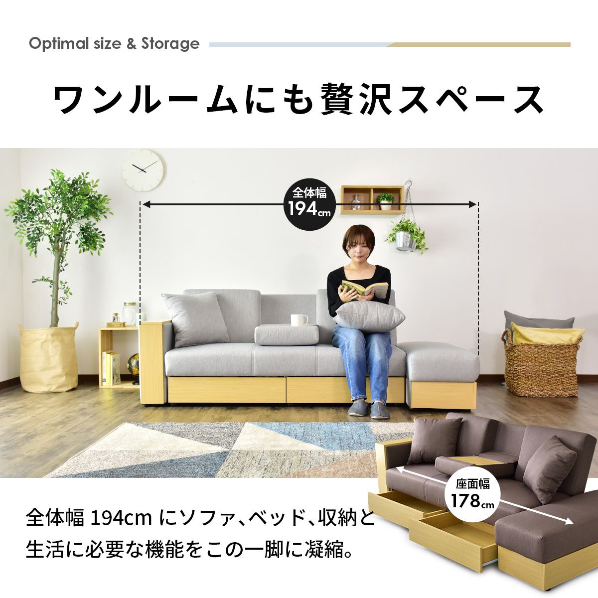 ソファ ラフォーレ