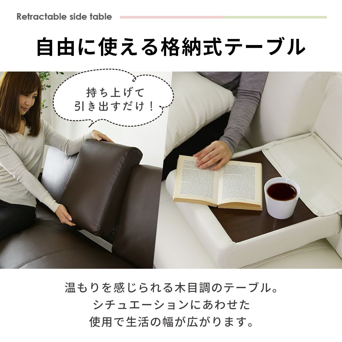 ソファ ラフォーレ