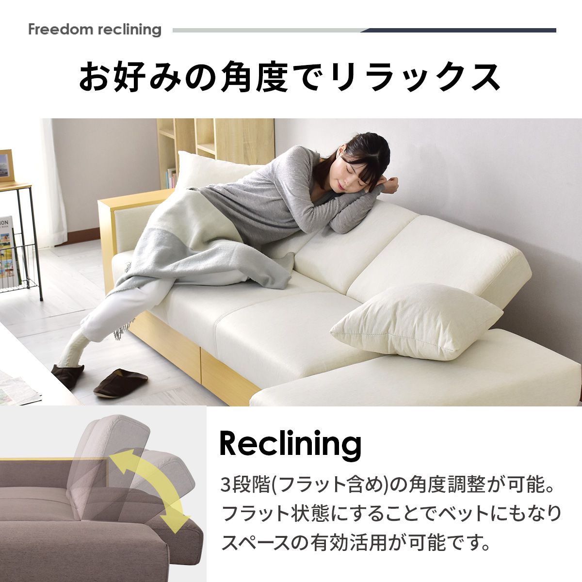 ソファ ラフォーレ