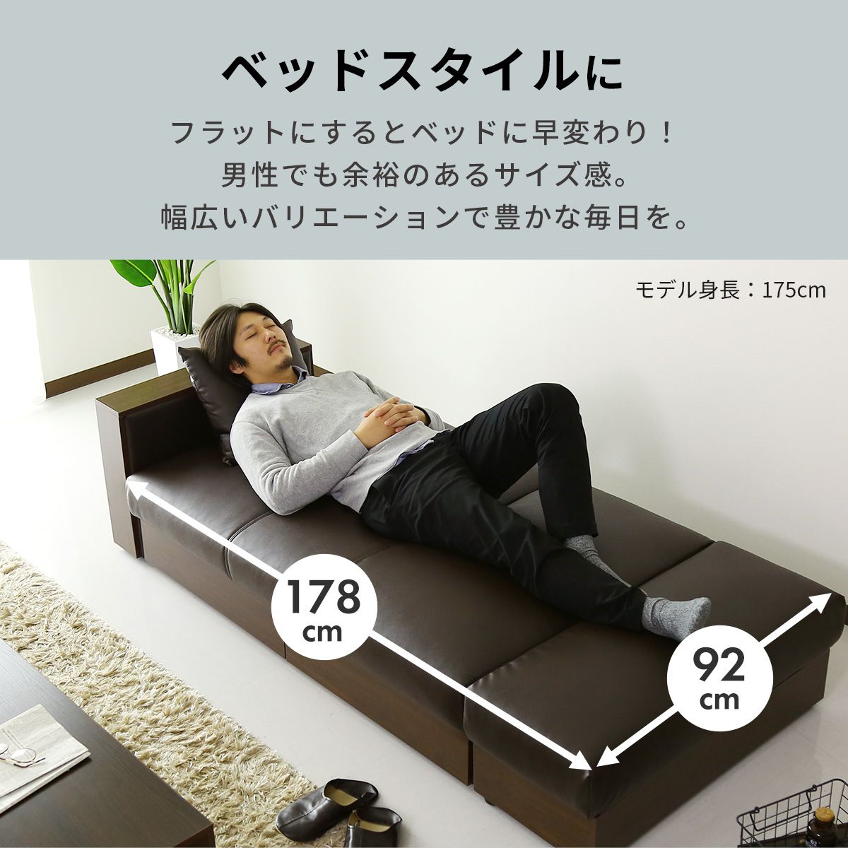 ソファ ラフォーレ