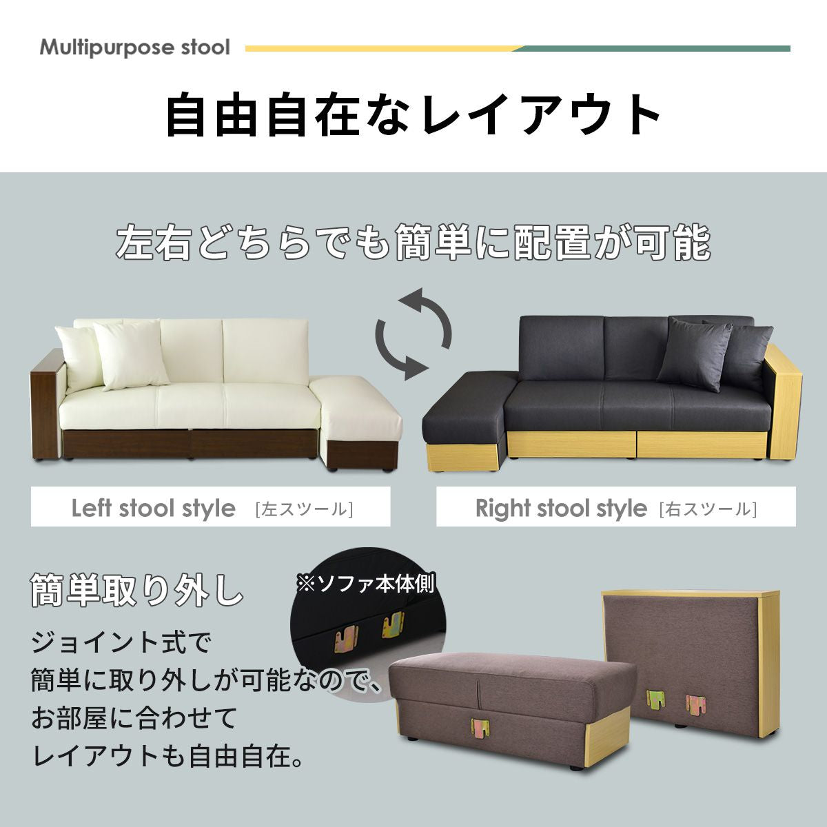 ソファ ラフォーレ