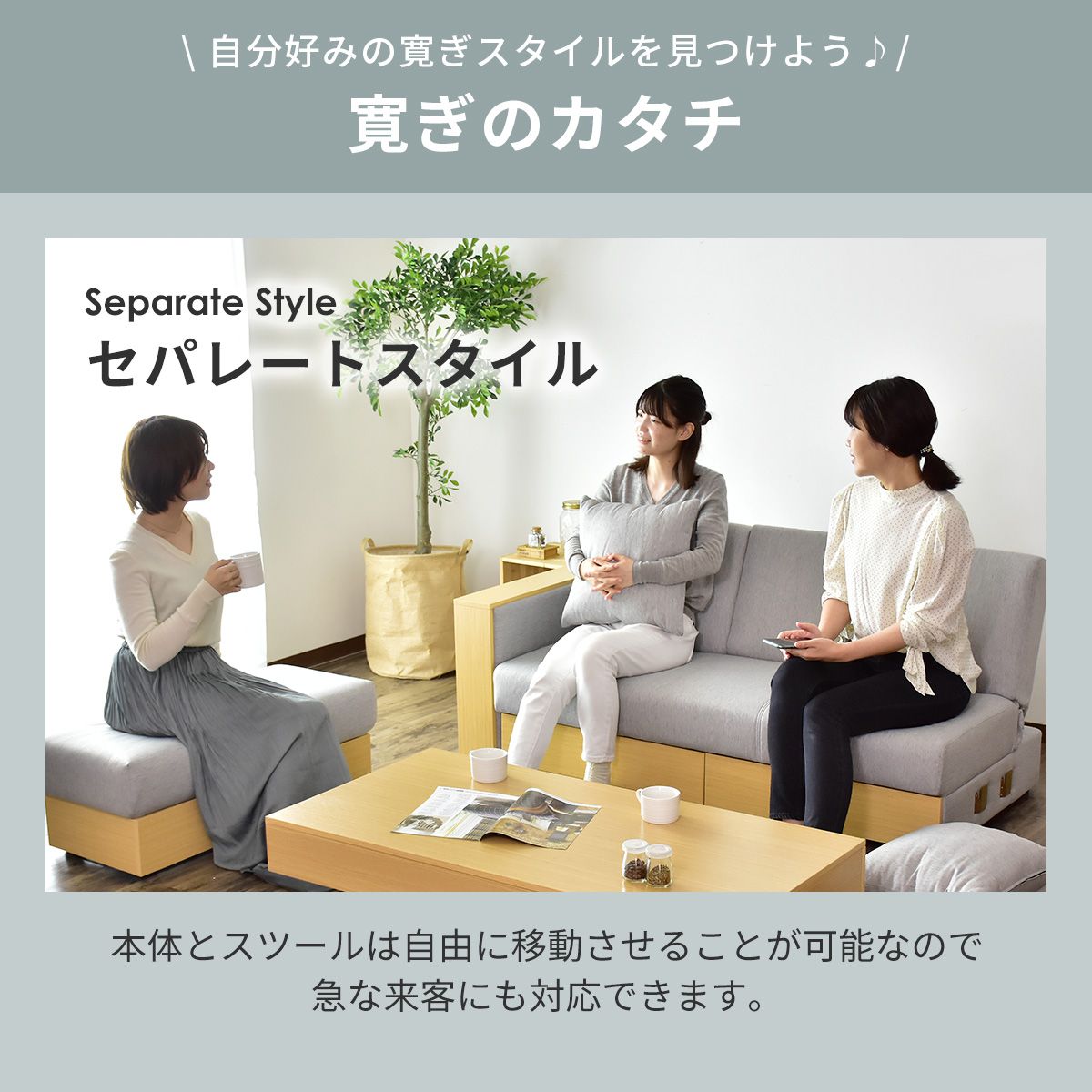 ソファ ラフォーレ