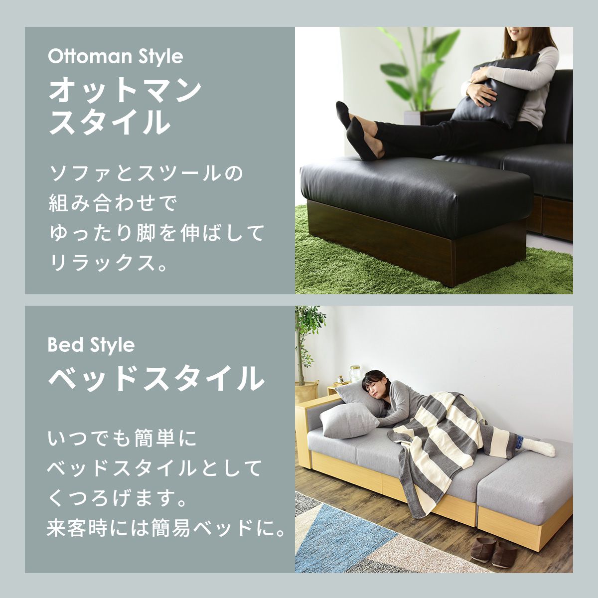 ソファ ラフォーレ