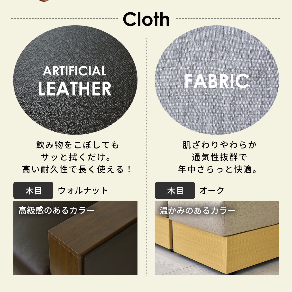 ソファ ラフォーレ