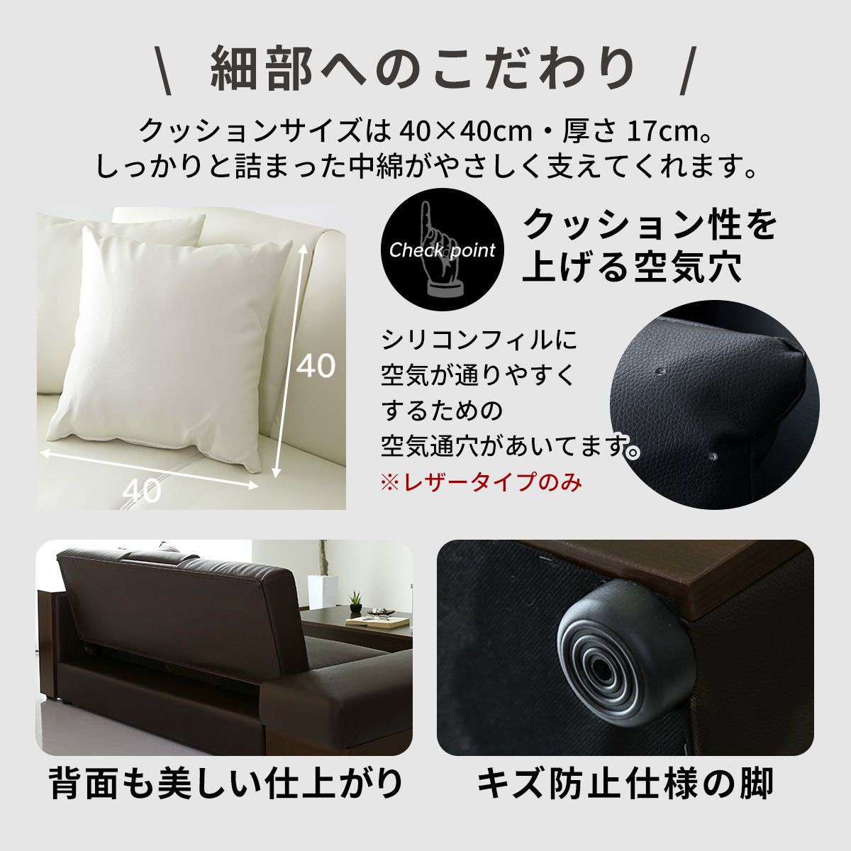 ソファ ラフォーレ
