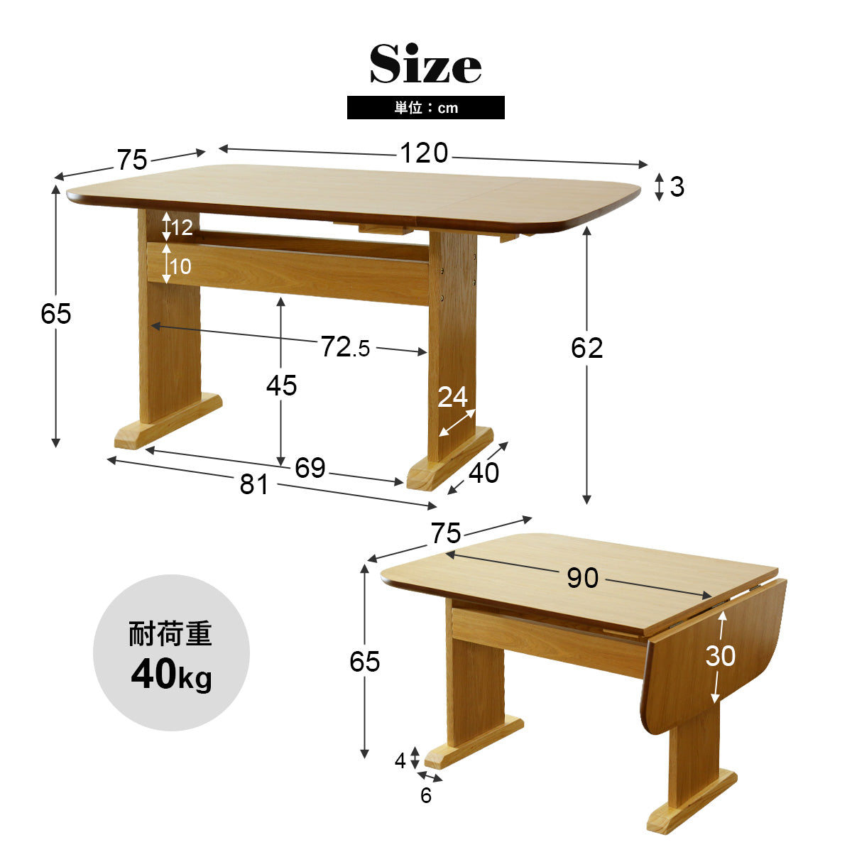 【幅90cm?120cm】 ダイニングテーブル ランス