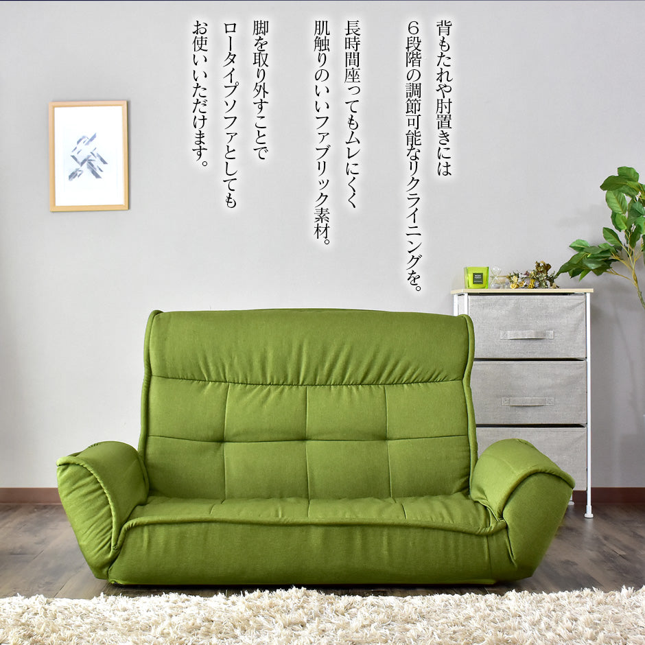 ソファー 2人用ソファ 横幅128~160 コンパクトソファー ラルゴ2P