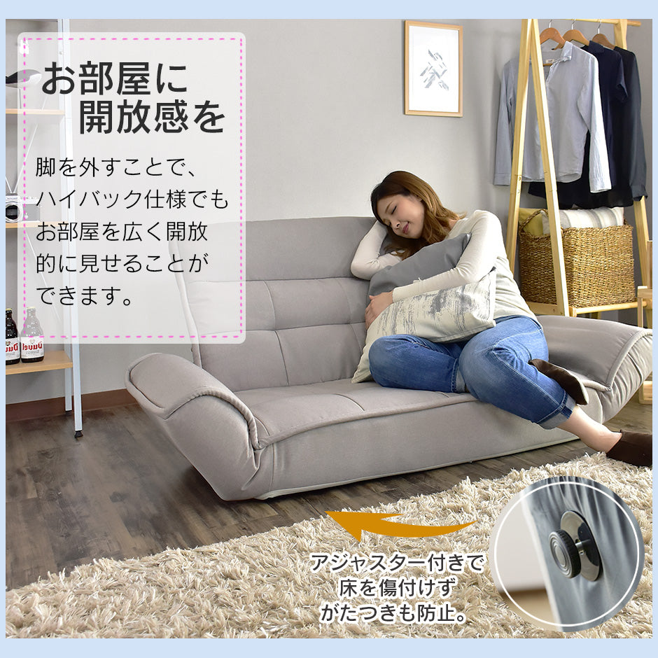 ソファー 2人用ソファ 横幅128~160 コンパクトソファー ラルゴ2P