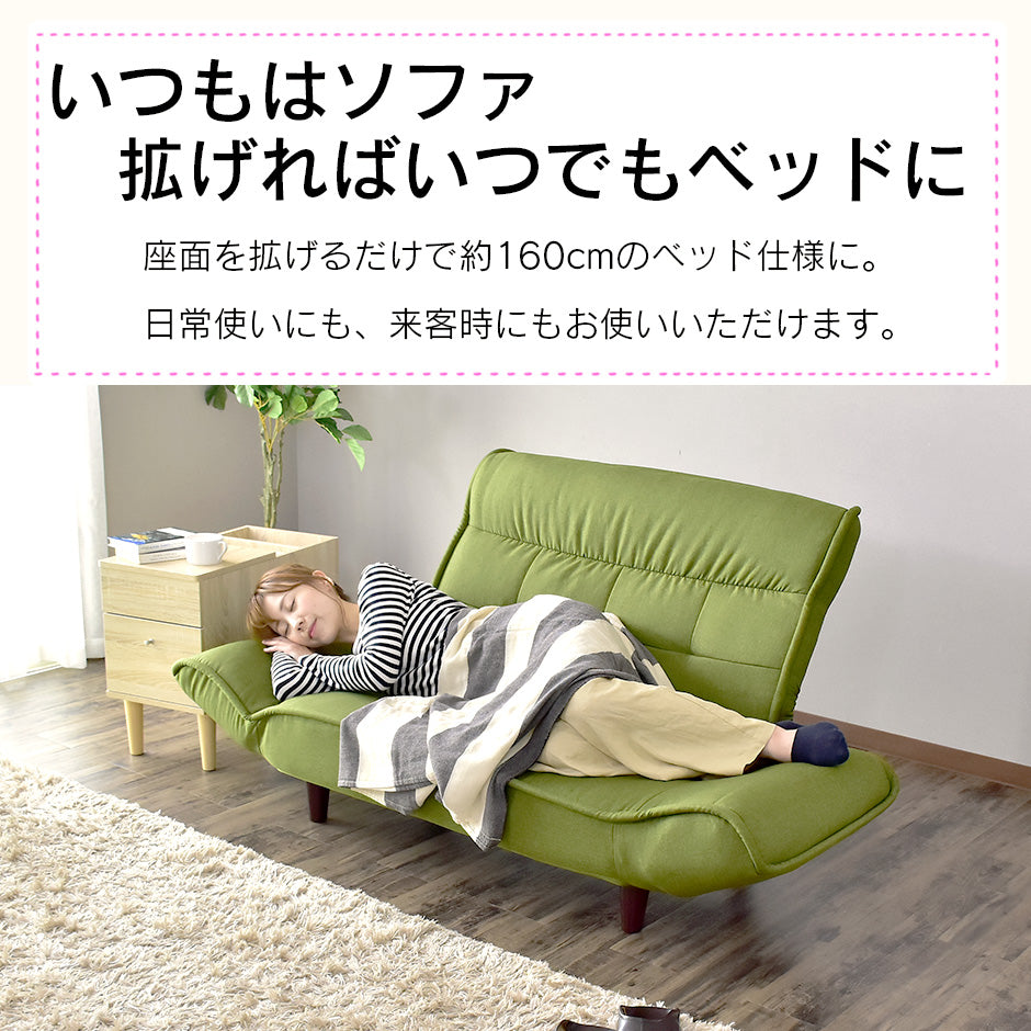 ソファー 2人用ソファ 横幅128~160 コンパクトソファー ラルゴ2P