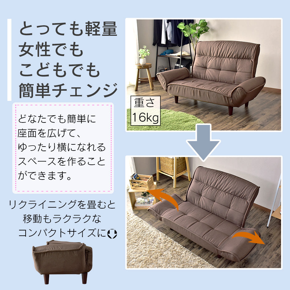 ソファー 2人用ソファ 横幅128~160 コンパクトソファー ラルゴ2P