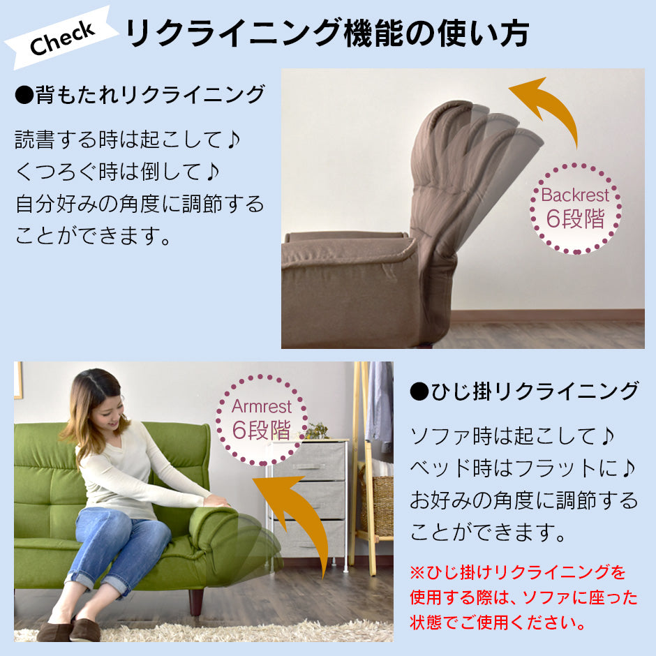 ソファー 2人用ソファ 横幅128~160 コンパクトソファー ラルゴ2P
