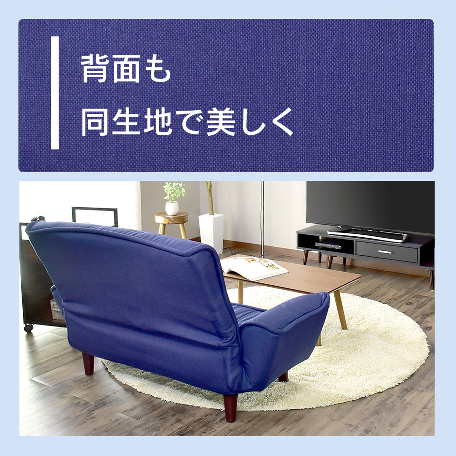 ソファー 2人用ソファ 横幅128~160 コンパクトソファー ラルゴ2P