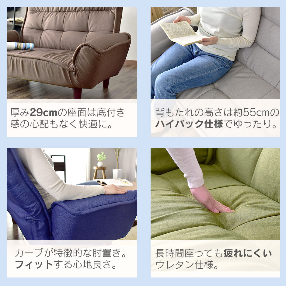 ソファー 2人用ソファ 横幅128~160 コンパクトソファー ラルゴ2P