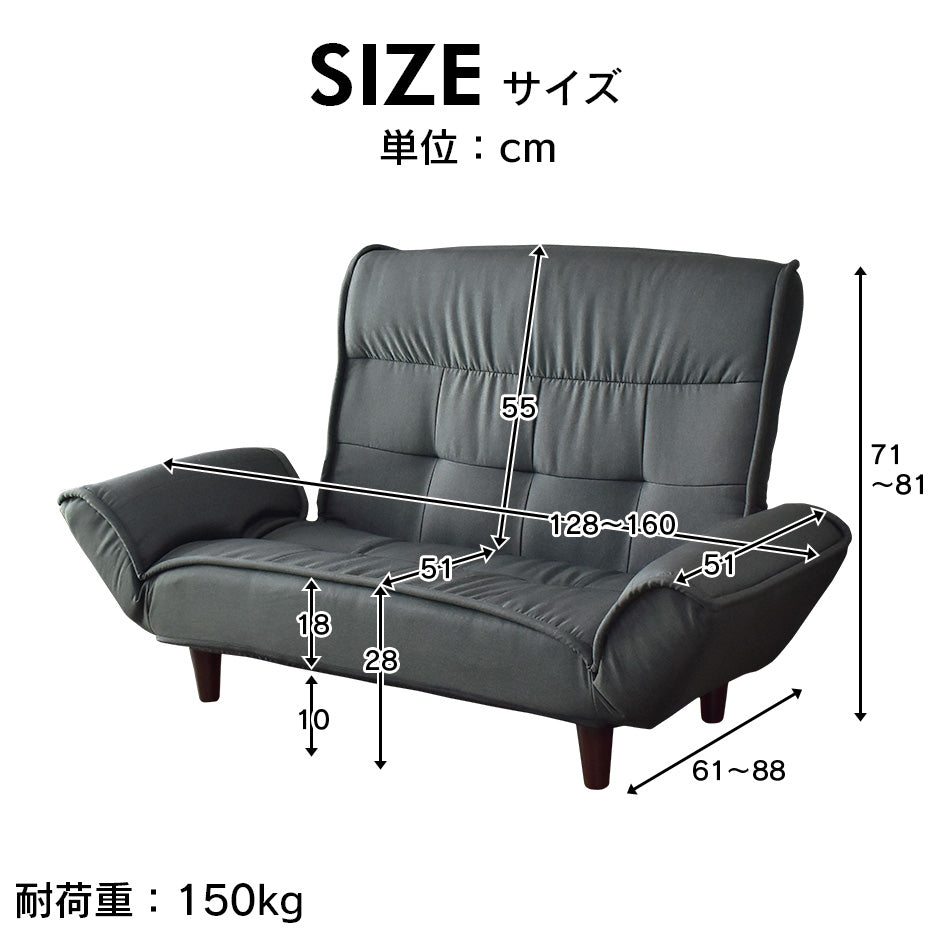 ソファー 2人用ソファ 横幅128~160 コンパクトソファー ラルゴ2P