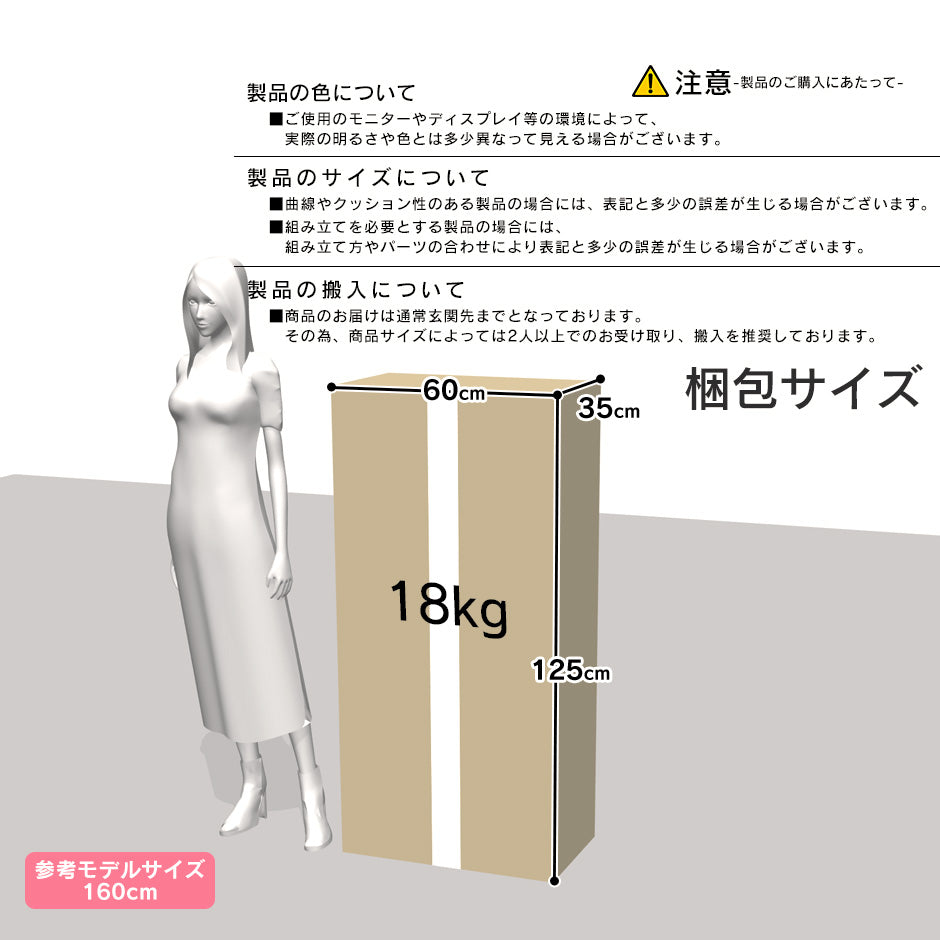 ソファー 2人用ソファ 横幅128~160 コンパクトソファー ラルゴ2P