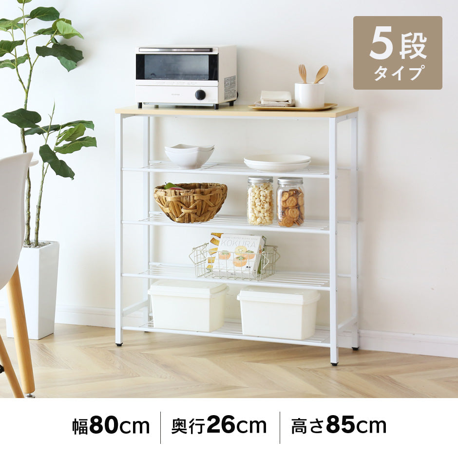 ✨人気商品✨ 収納棚 収納ラック シェルフ 棚 オープンラック-