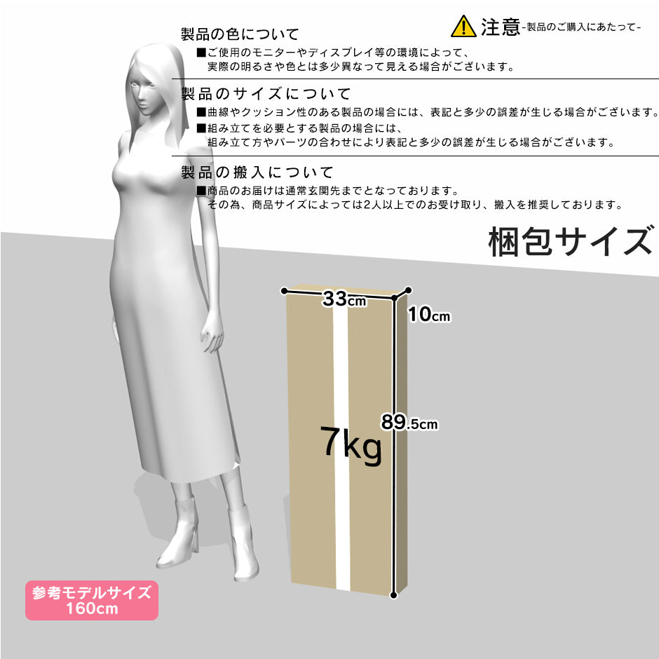 【幅80】フリーラック ラティオ5段