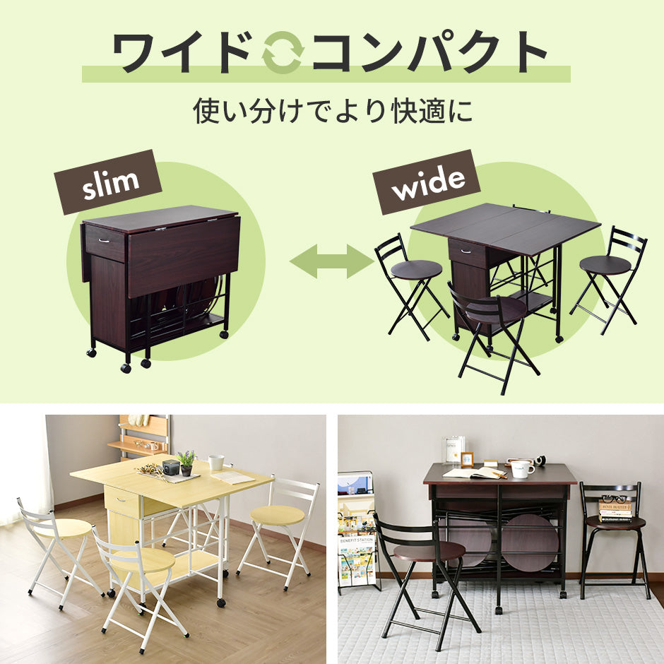 ダイニング5点セット レイラ
