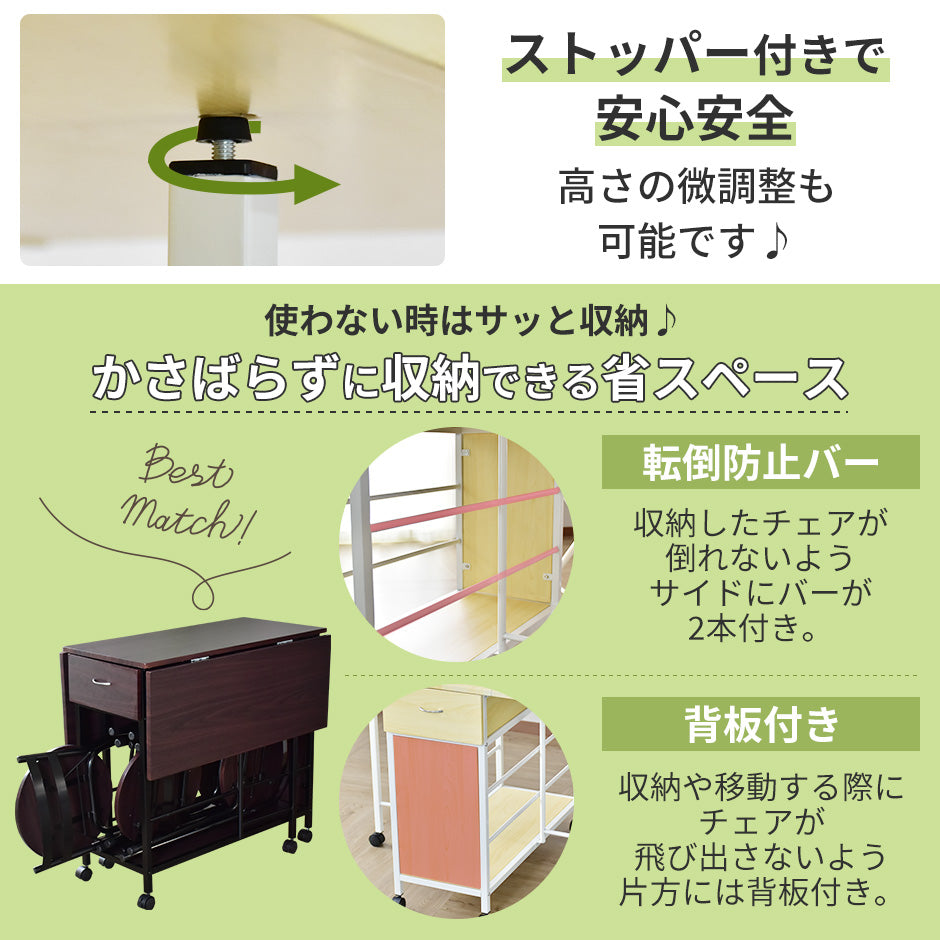 ダイニング5点セット レイラ