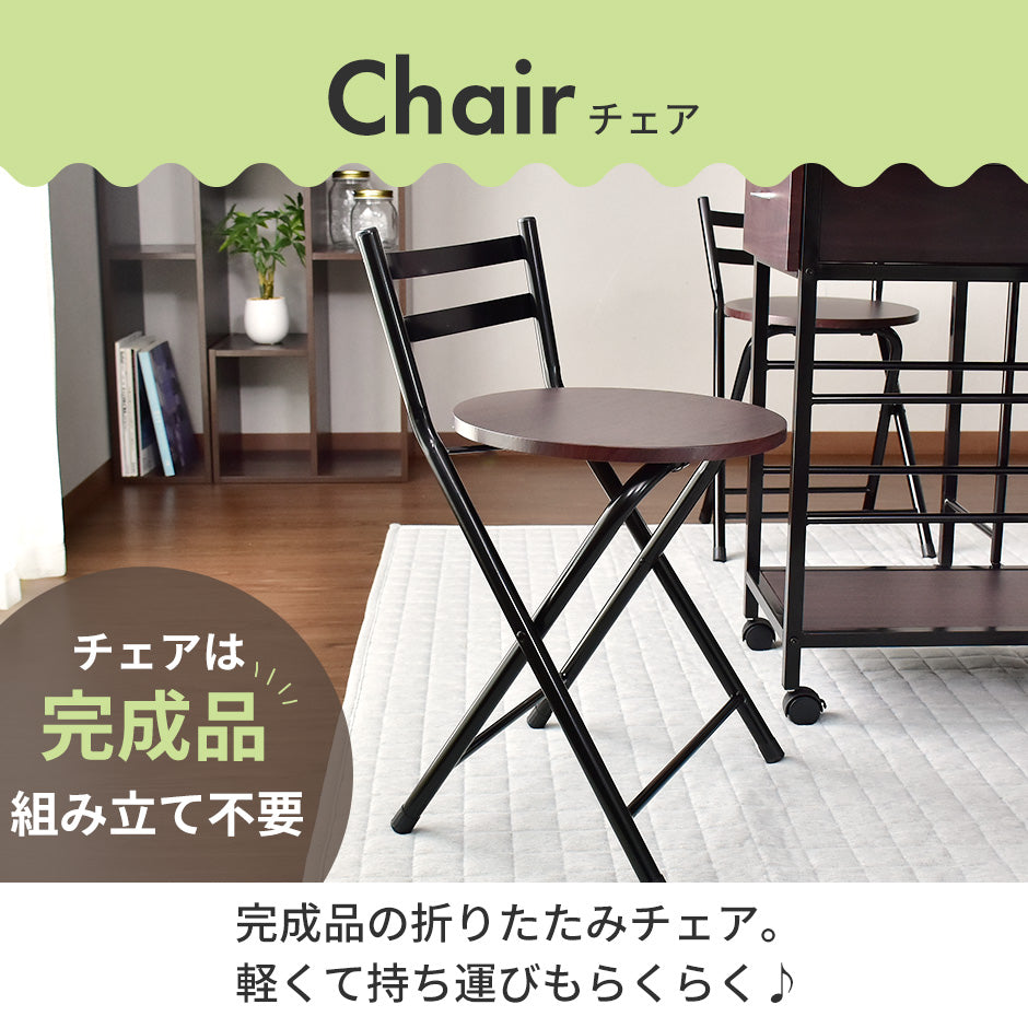 ダイニング5点セット レイラ