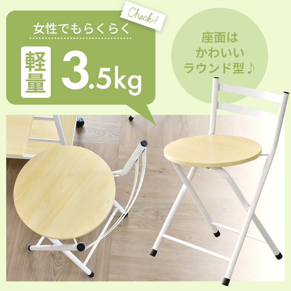ダイニング5点セット レイラ