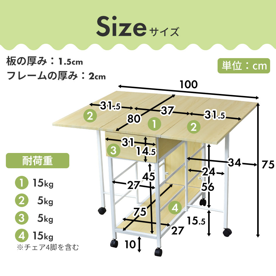 ダイニング5点セット レイラ