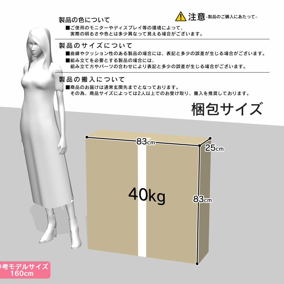 ダイニング5点セット レイラ