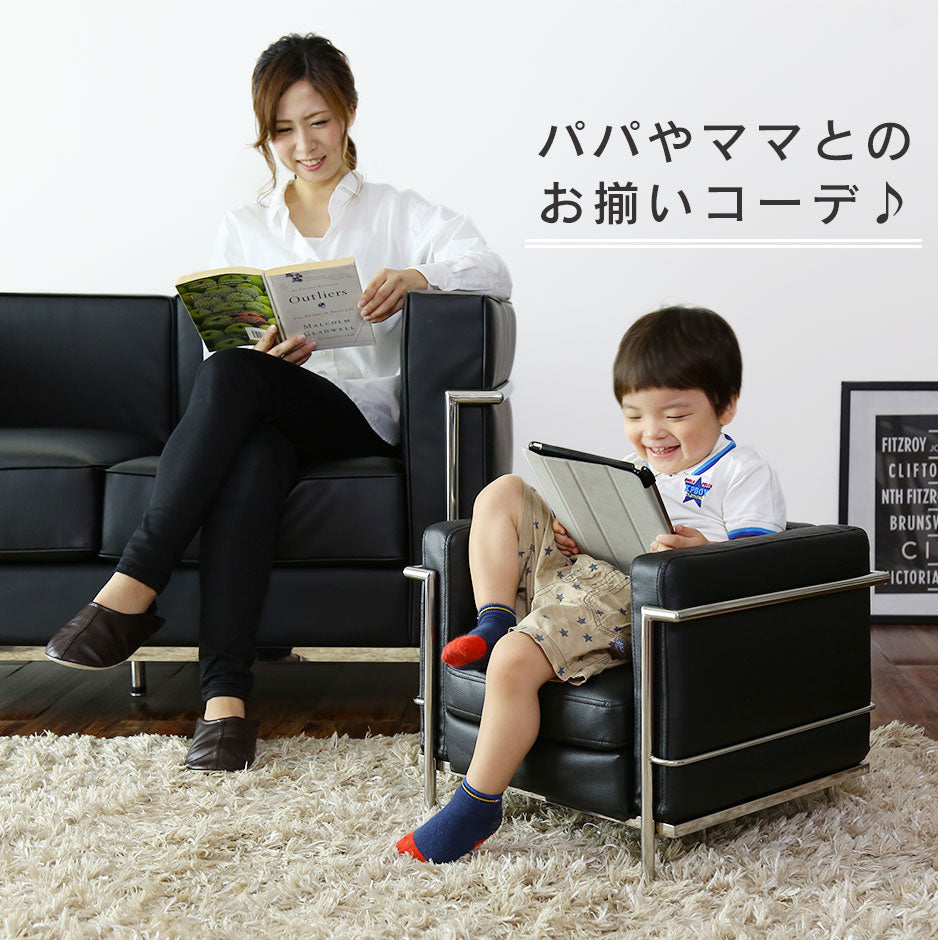 キッズソファ LC-2 2Pプチ