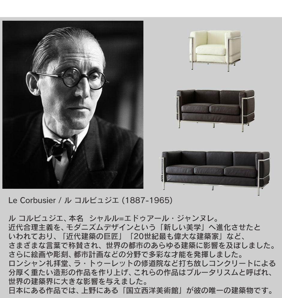 キッズソファ LC-2 2Pプチ