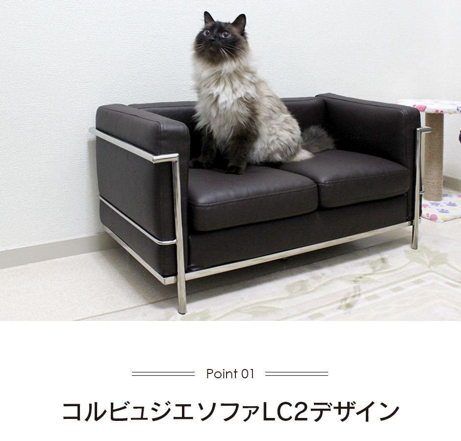 キッズソファ LC-2 2Pプチ