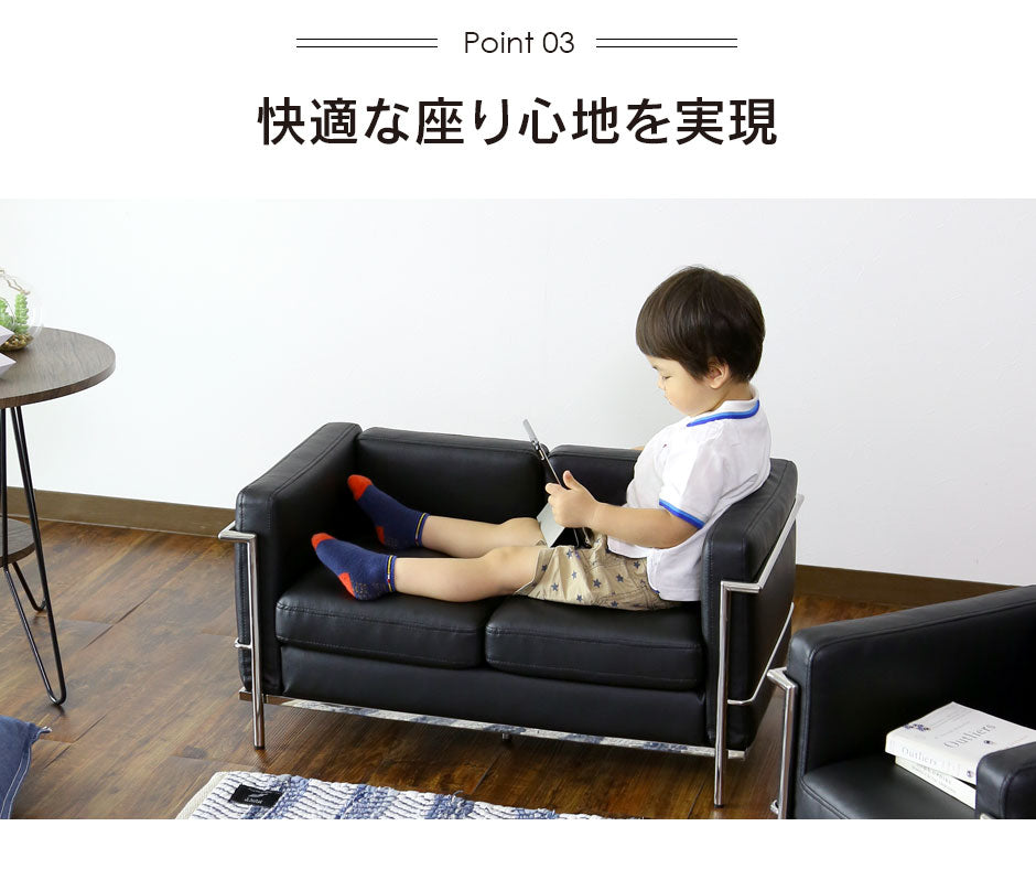 キッズソファ LC-2 2Pプチ
