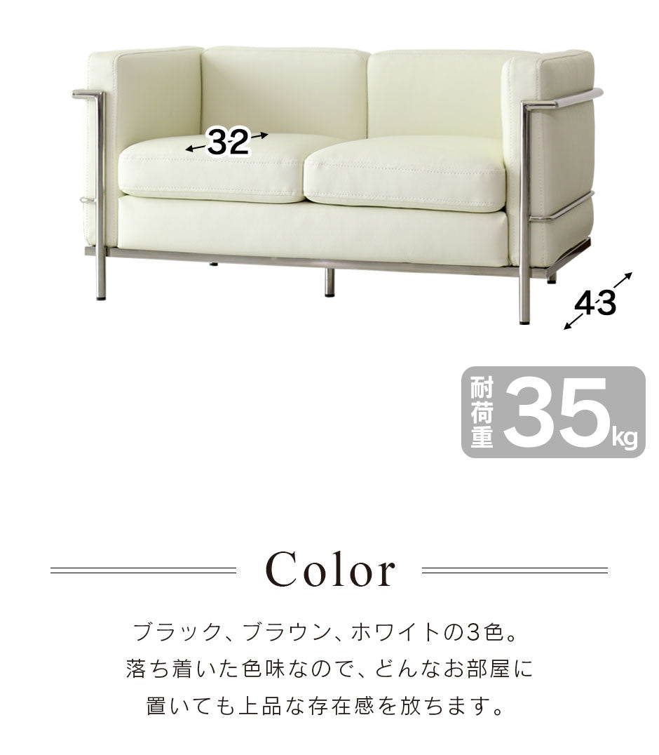 キッズソファ LC-2 2Pプチ