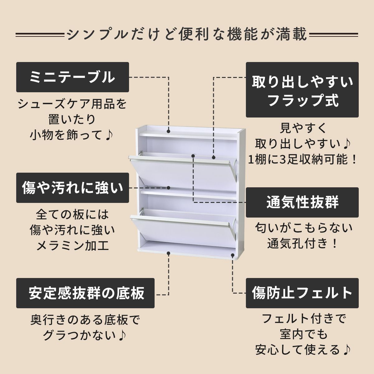 シューズボックス レッシ2段