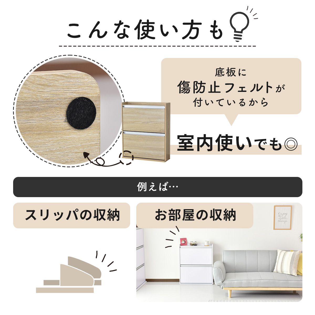 シューズボックス レッシ2段