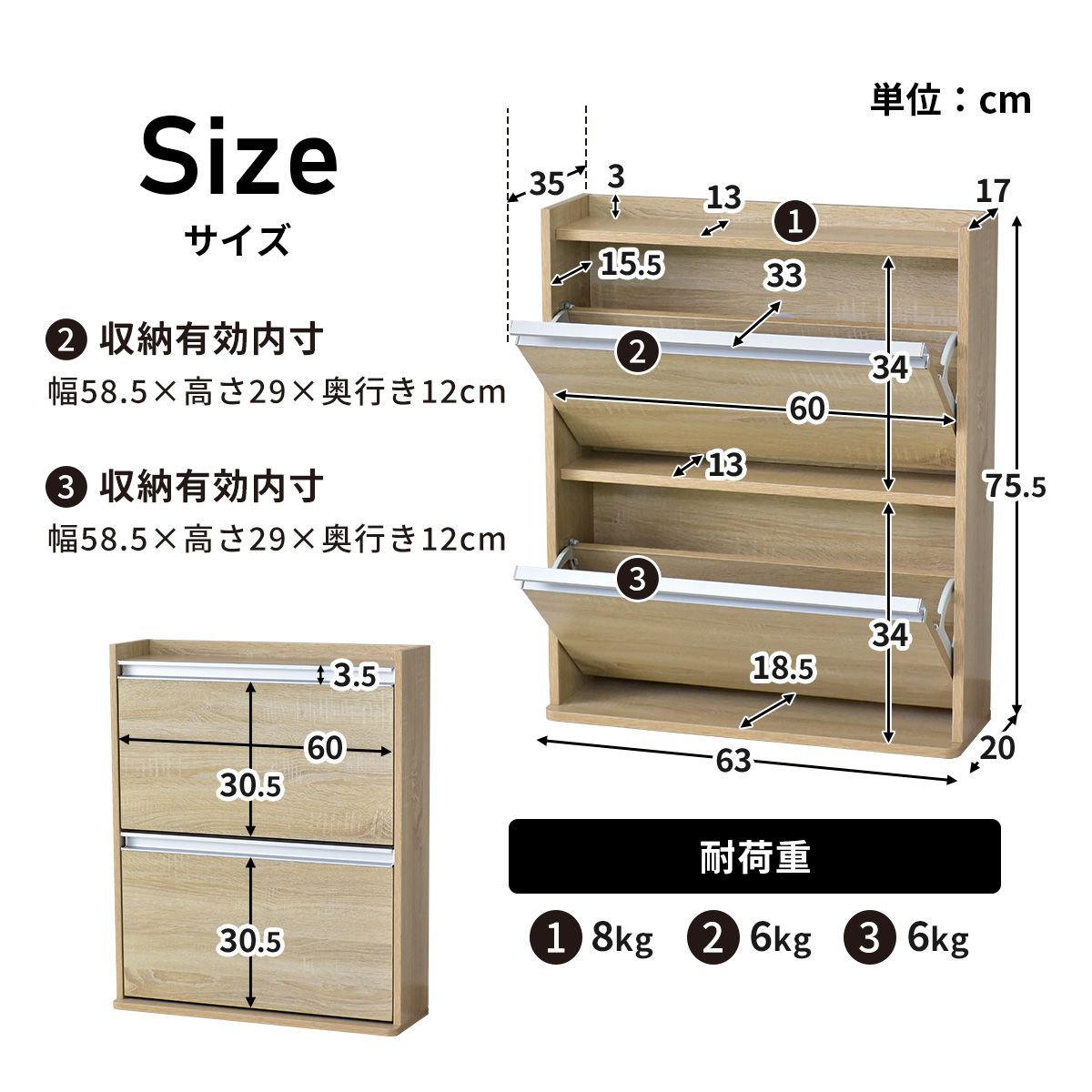 シューズボックス レッシ2段
