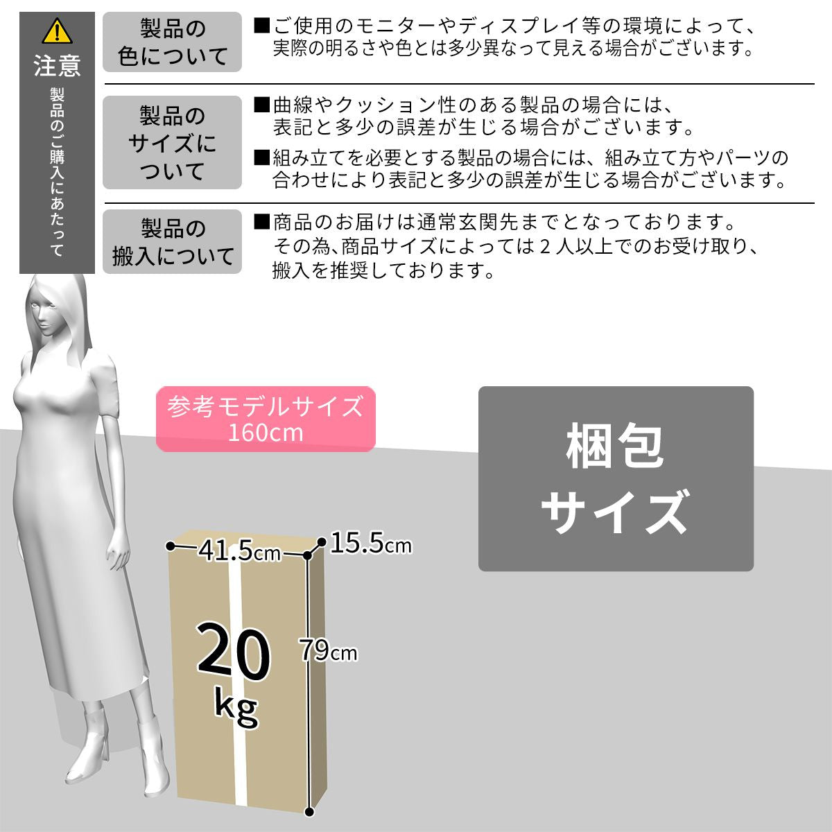 シューズボックス レッシ2段