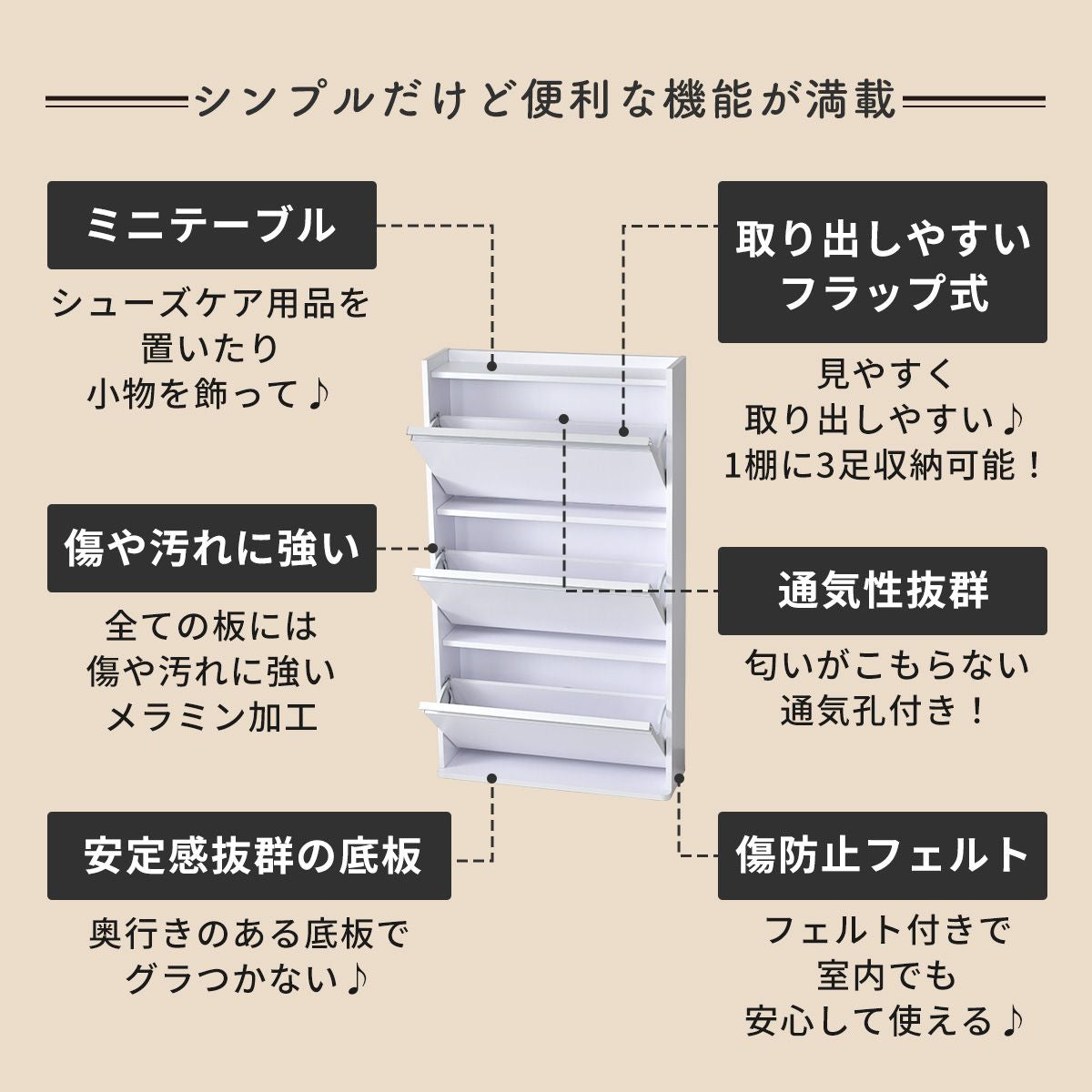 シューズボックス レッシ3段