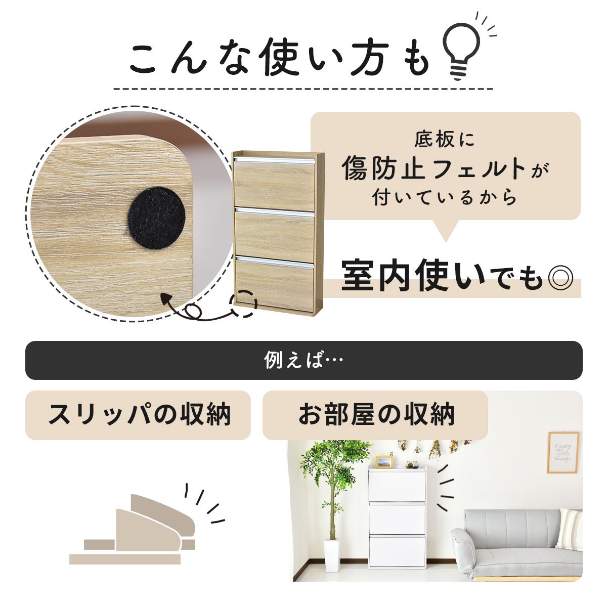 シューズボックス レッシ3段
