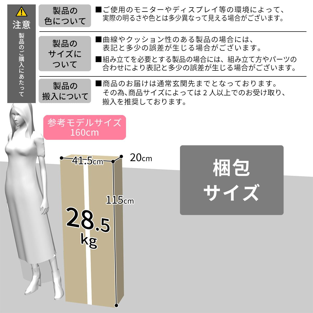 シューズボックス レッシ3段