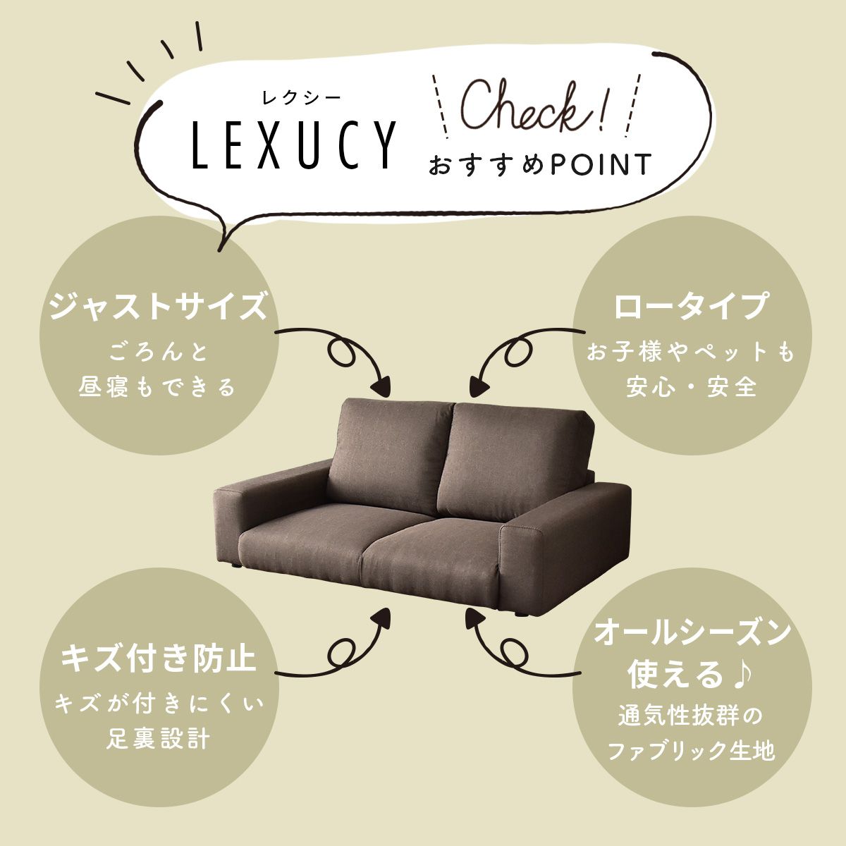 ソファー 2人掛け 2人用ソファ ロータイプ コンパクト ソファ 布生地 ファブリック レクシー2P FAB