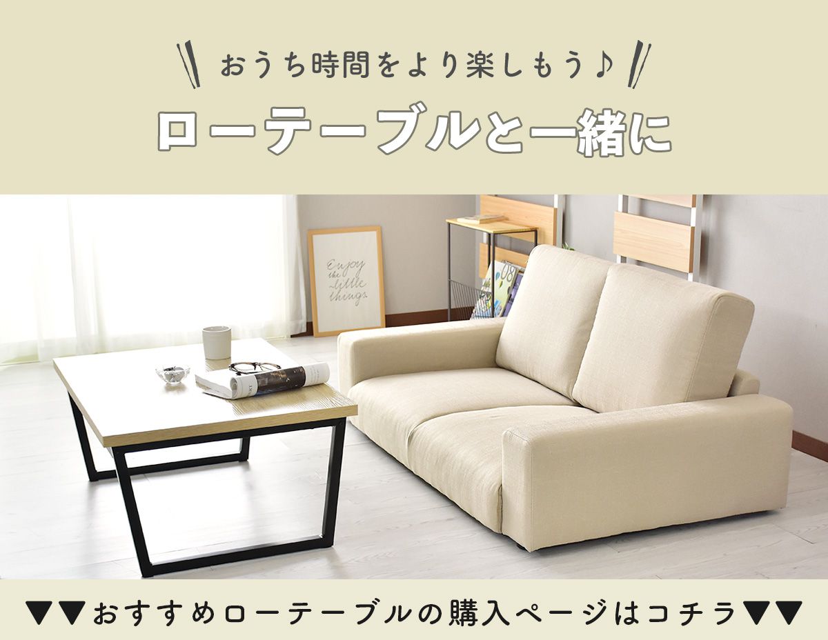 ソファー 2人掛け 2人用ソファ ロータイプ コンパクト ソファ 布生地 ファブリック レクシー2P FAB