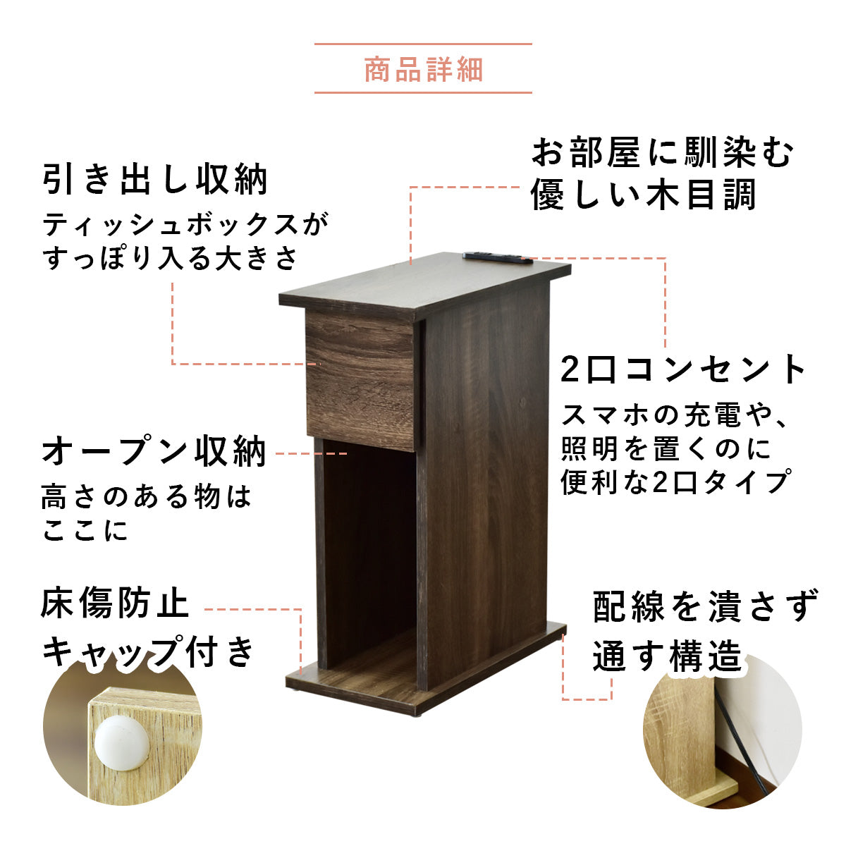 【幅20】サイドテーブル ライラ引出し20cm