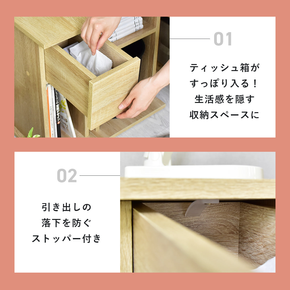 【幅20】サイドテーブル ライラ引出し20cm