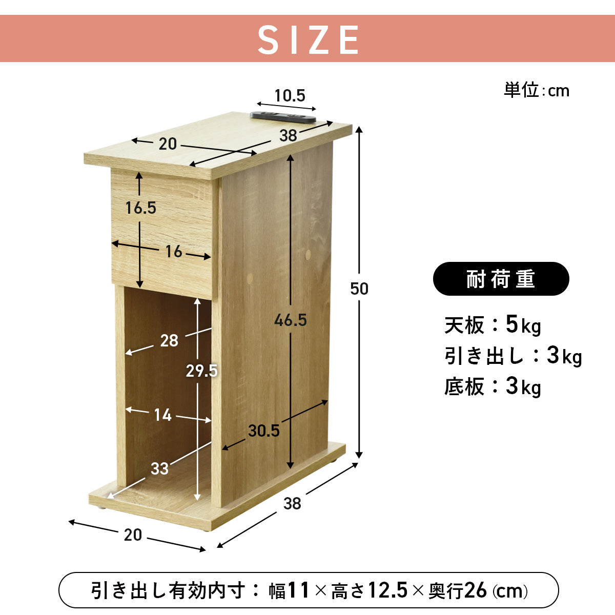 【幅20】サイドテーブル ライラ引出し20cm