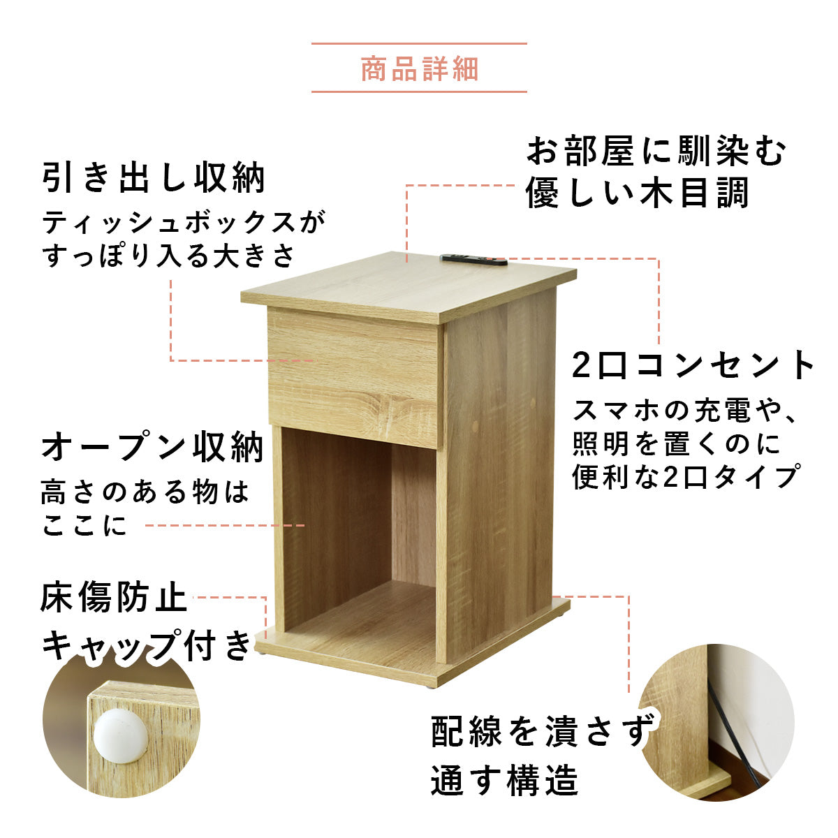 【幅30】 サイドテーブル ライラ引出し30cm