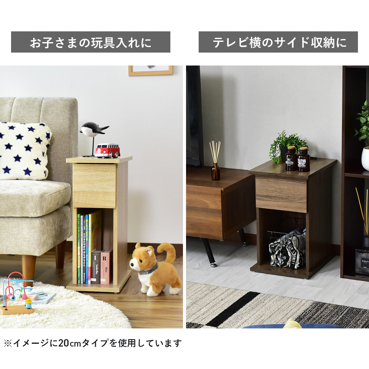 【幅30】 サイドテーブル ライラ引出し30cm