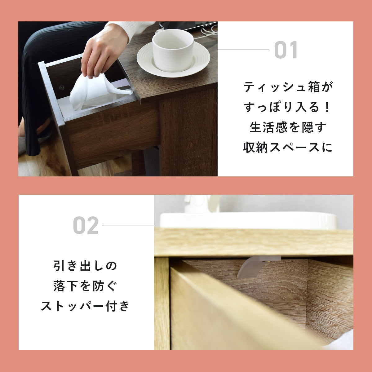 【幅30】 サイドテーブル ライラ引出し30cm
