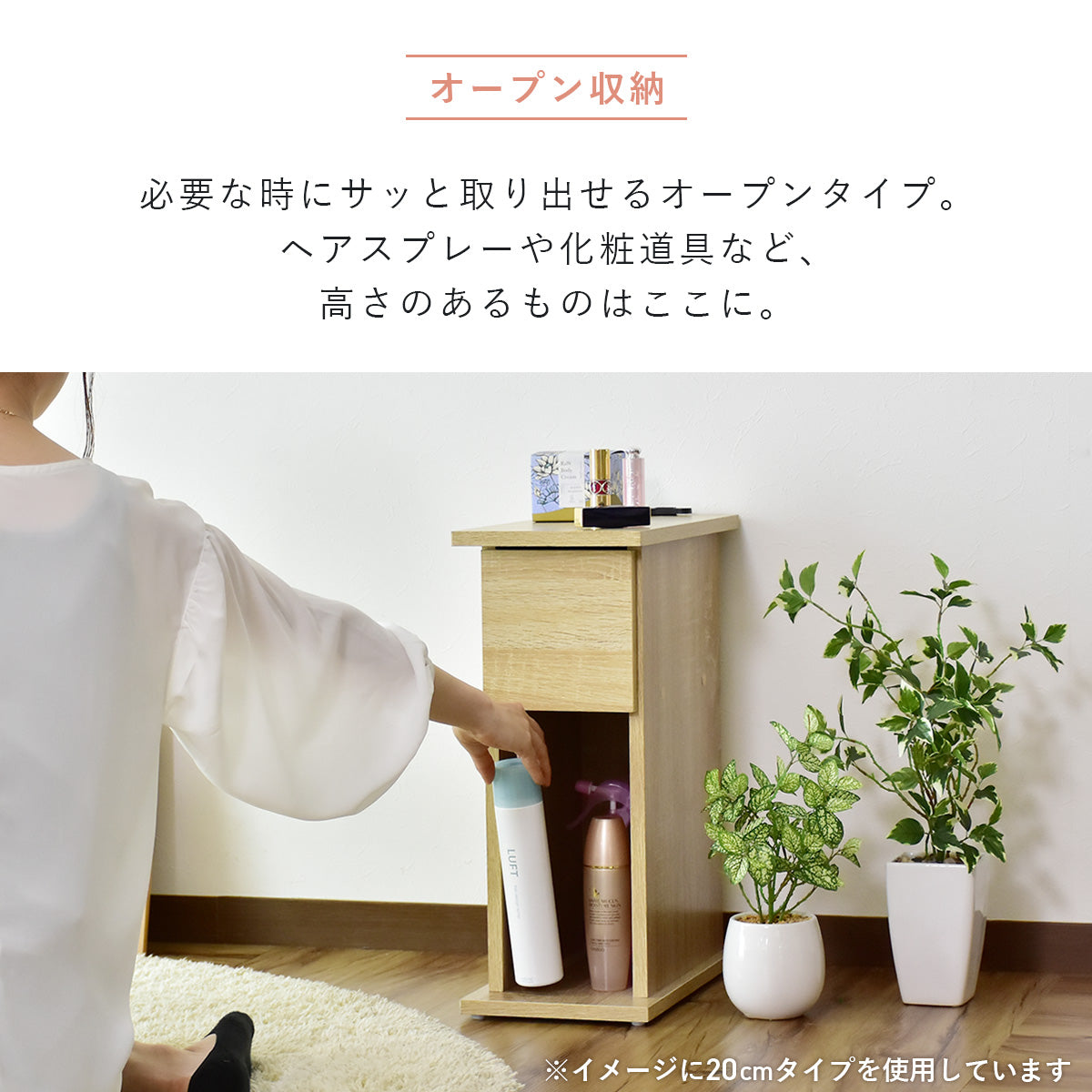 【幅30】 サイドテーブル ライラ引出し30cm