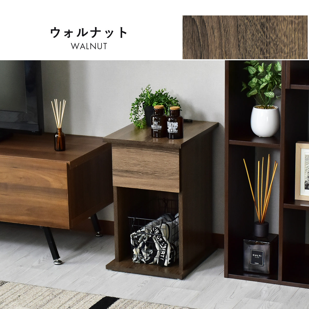 【幅30】 サイドテーブル ライラ引出し30cm