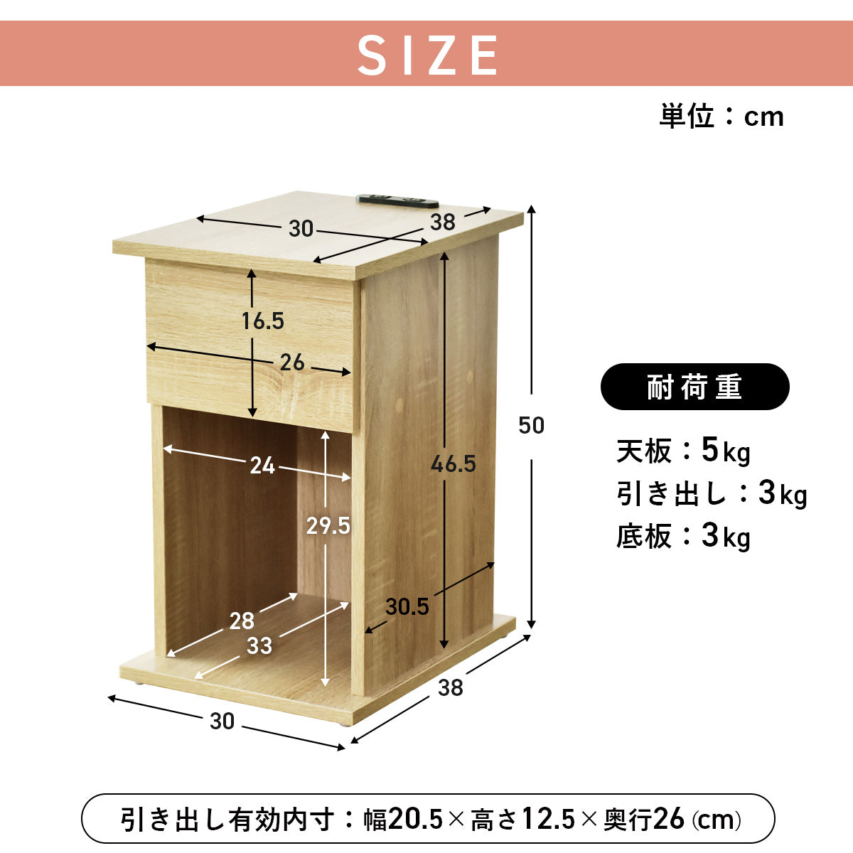 【幅30】 サイドテーブル ライラ引出し30cm